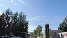 又是清庫！亞泰集團(tuán)子公司清庫致4人傷亡