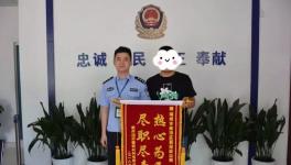 13車水泥不翼而飛，犯罪嫌疑人竟然是他！