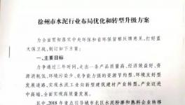 這家與改革開放