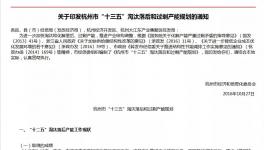 無視政策！跨區(qū)域水泥產(chǎn)能置換之亂象！