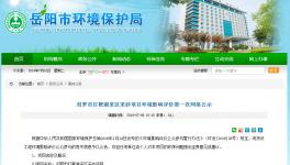 號(hào)外！洞庭湖18000萬噸采砂區(qū)即將開啟！