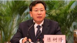 斂財(cái) | 海螺水泥、海螺型材或深陷陳樹(shù)隆案