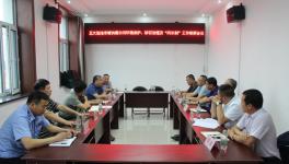 訥謨爾河砂石治理工作聯(lián)席會(huì)議在龍鎮(zhèn)召開(kāi)