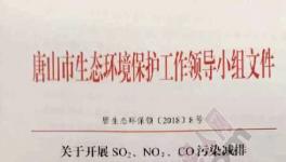 7月20日起這個(gè)地區(qū)水泥企業(yè)或?qū)⑷嫱Ｏ蕻a(chǎn)!!