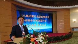 顛覆:山水、中聯(lián)、北方、金隅冀東、吉林水泥等水泥集團要集中采購!