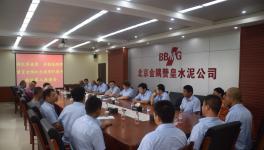 紀念建軍91周年---贊皇金隅退伍軍人座談會