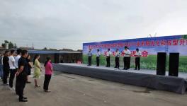 這個地區(qū)24家水泥粉磨站全部拆除 預計可獲1000余畝存量土地