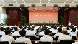 人事 | 葛洲壩集團高層調整 委派陳曉華為董事長