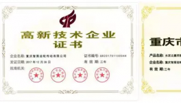 不能沒(méi)有你!智展十年，水泥大型減速機(jī)的動(dòng)力之源