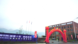 同心、同行、同未來，重慶智展齒輪十周年慶典儀式舉行