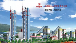 攜手雄業(yè) 共贏財(cái)富云南雄業(yè)水泥誠尋合作伙伴