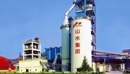 山水水泥：將梳理礦山資源 建設砂石生產(chǎn)線