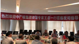 南方路機突破國產(chǎn)攪拌站在核電領(lǐng)域的“禁區(qū)”