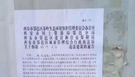 陜西礦山關(guān)停，混泥土期或?qū)⑼黄?00元