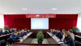 渤海水泥（葫蘆島）有限公司順利通過 安全標準化（一級）企業(yè)現(xiàn)場評審