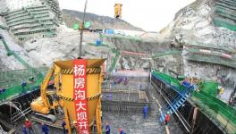 國(guó)內(nèi)首個(gè)百萬(wàn)千瓦級(jí)EPC水電站大壩首倉(cāng)混凝土澆筑