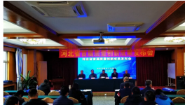 邯鄲金隅太行奪質(zhì)量創(chuàng)新大獎(jiǎng)