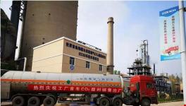 海螺集團世界首條環(huán)保示范項目成功投運