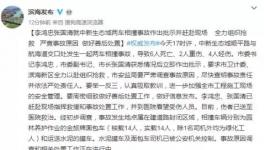 天津水泥罐車與面包車相撞造成6死6傷！