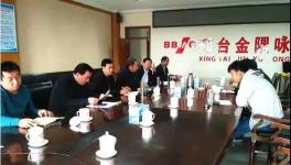 邢臺(tái)地區(qū)水泥企業(yè)召開協(xié)調(diào)會(huì) 落實(shí)錯(cuò)峰生產(chǎn)文件精神