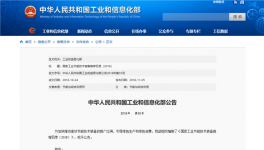 工業(yè)部公布的兩節(jié)能技術(shù)給水泥企業(yè)帶來(lái)福音