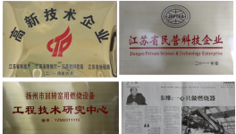 銀焰機械誠聘英才！