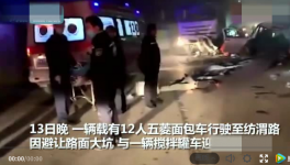 一天兩起水泥罐車和客車相撞事故