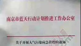 錯(cuò)峰生產(chǎn)規(guī)格升級(jí)！河北、廣東、福建等地水泥價(jià)格再度上漲