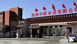 打贏藍天保衛(wèi)戰(zhàn) 這家企業(yè)沖鋒在前！！