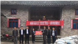 暖！郵儲福泉市支行捐贈30萬噸水泥修建公路