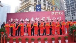 又一聯(lián)合水泥公司掛牌開業(yè)！一年多成立了14家！