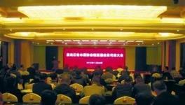 黑龍江水泥協(xié)會換屆，力爭改變改變不良局面