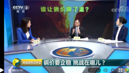 水泥價格要暴跌？您相信嗎？