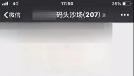 告急！多省排隊買水泥！水泥價格逼近900元/噸！