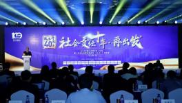 中國建材集團連續(xù)6年位列社會責任“卓越者”行列