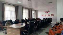 大爆炸后 金隅水泥子公司緊急安全大檢查！