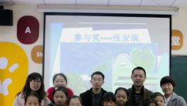 臺(tái)泥組織“繪出心中夢(mèng)想，點(diǎn)亮求學(xué)之路”活動(dòng)