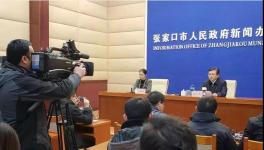 應(yīng)急管理部掛牌督辦張家口“11·28”爆燃事故