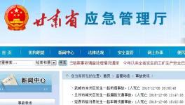 突發(fā)：這地區(qū)上周3人死亡！涉及 3 起事故...