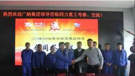 又是500臺！這家企業(yè)捷報(bào)頻傳！