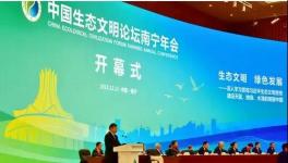 全國環(huán)保廳局長達共識：不搞“一律關(guān)?！?！