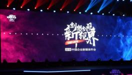 宋志平：企業(yè)要有互聯(lián)網(wǎng)思維