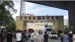 太慘了：80多人死傷！金隅水泥、海螺水泥、堯柏水泥均上榜！