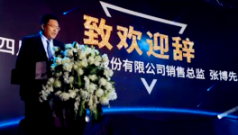 遵義三岔拉法基水泥發(fā)布全新品牌“礪鋒”水泥