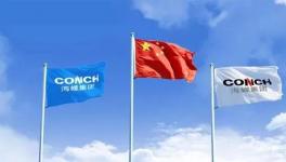 從山區(qū)工廠到享譽(yù)國內(nèi)外 海螺水泥40年如一日