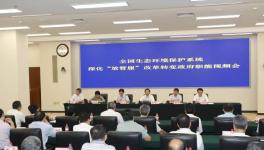 環(huán)評(píng)機(jī)構(gòu)資質(zhì)正式取消了！