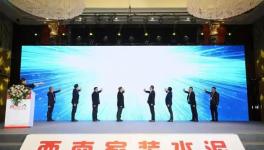 中建材旗下又一高端家裝修水泥面世