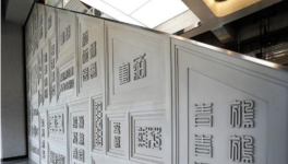 全國(guó)首條清水混凝土干線在濟(jì)南開(kāi)通了