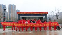 中國(guó)能建葛洲壩集團(tuán)進(jìn)軍地鐵領(lǐng)域承建的首個(gè)軌道交通線路正式通車(chē)