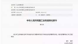 即日起 水泥行業(yè)這幾項(xiàng)證明取消了！